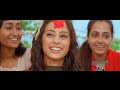 Tappa Manjari New Nepali Movie Song 2014