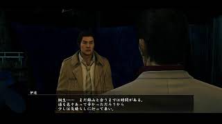 ベロ酔いノリで配信始めた初見龍が如く極#6