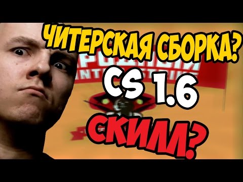 Обзор видео