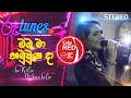 Oba Ma Hamu Una Da Acoustic Fusion ඔබ මා හමුවුන දා Sashika Nisansala Coke RE