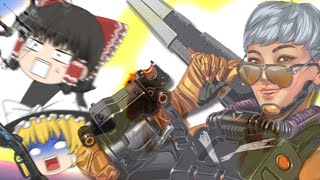 【APEX】きっと今は自由に空も飛べるはず【ゆっくり実況】