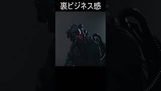【BIOHAZARD requiem】ホラーと言うよりは