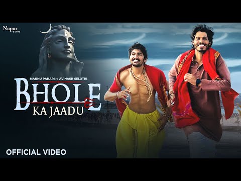 Bhole Ka Jaadu — watch video
