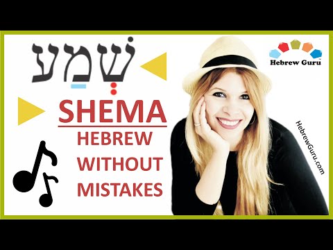 Shema (Listen)- SING