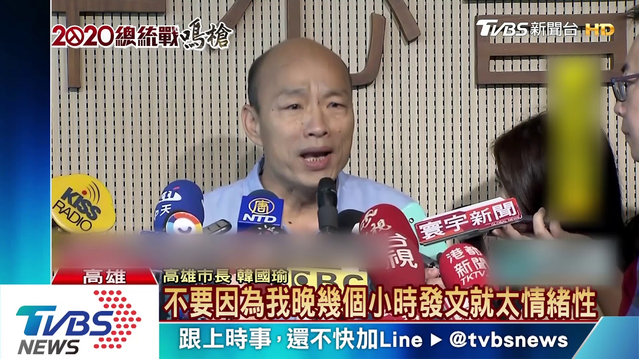 反送中回應被曲解與陸交易 韓:政壇太可怕