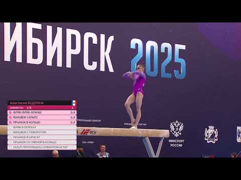 Anastasia Bedrina BB AA 14.200 2025 Russian Cup