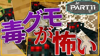 【マイクラ統合版/アドオン】恐竜の楽園を築く　Part11