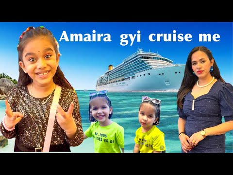 amaira apni behen ke saath gyi cruise me #amairagurjar #video