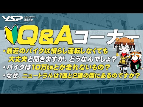 E-バイク: この変更は何十万ものライダーに影響を与えます