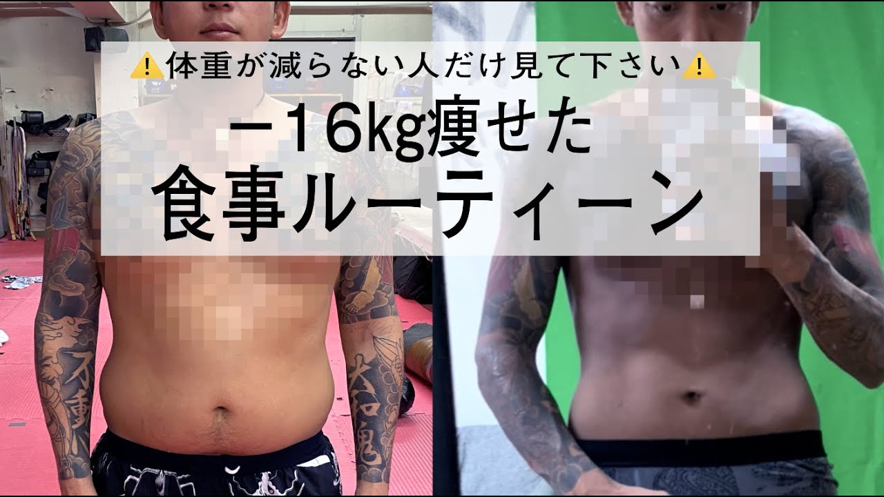 【痩せたレシピvol.2】短期間で簡単に-16キロ痩せるダイエット方法〜オートミールオムライス風