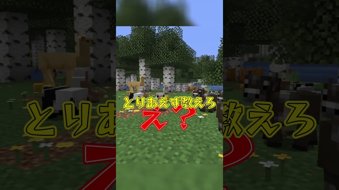 最新アプデ、あまり知られていない新要素について知っていますか？