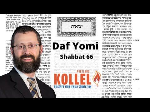 Daf Yomi Shabbat 66 with Rabbi Tzvi Fischer