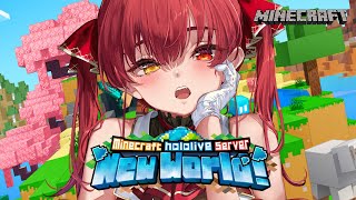 配信開始 - 【Minecraft】マイクラ新ホロ鯖へ行ってみるマリン船長【ホロライブ/宝鐘マリン】