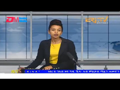 Midday News in Tigrinya for March 15, 2022 - ERi-TV, Eritrea