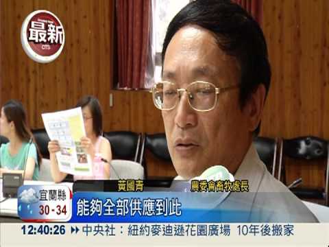 狂犬病襲台 收容中心犬貓打疫苗