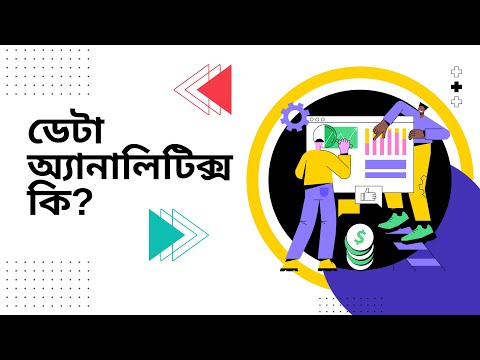 What is Data Analysis Everything You Need to Know Data Analysis Specialization