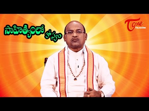 Garikapati Narasimha Rao Latest Pravachanam Sahityamlo Hasyam Episode 258  TeluguOne