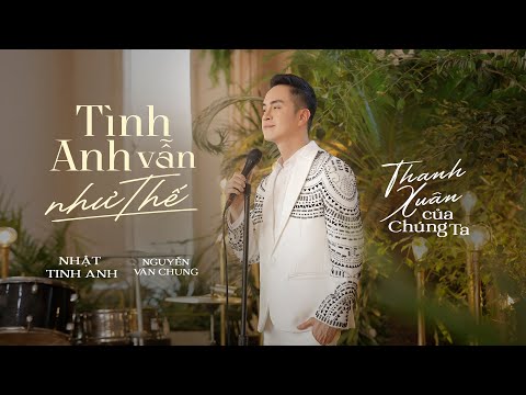 TÌNH ANH VẪN NHƯ THẾ (NEW VERSION) - NHẬT TINH ANH x NGUYỄN VĂN CHUNG | OFFICIAL MV