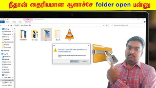 How to lock folder without software using in windows 10 | CMD Tamil