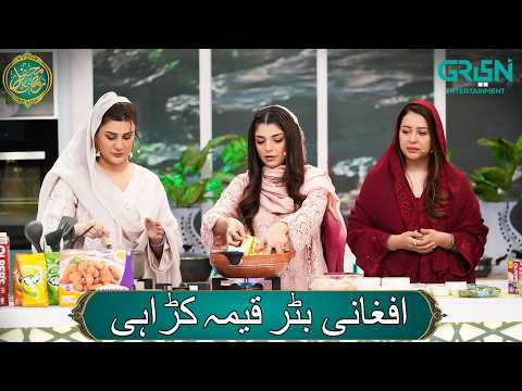 Mehfil e Ramzan - Danish Taimoor & Rabia Anum and Green TV Entertainment