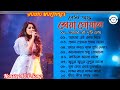 🎧Best of Shreya Ghoshal Bengali Songs,Bengali romantic song,শ্রেয়া ঘোষালের হিট গ