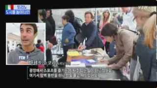 preview picture of video 'torino street style 2014(su TV sudcoreana)'