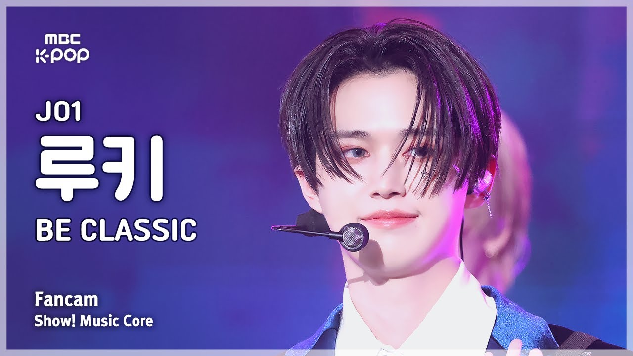 [#음중직캠] JO1 SHIROIWA RUKI (제이오원 시로이와 루키) – BE CLASSIC FanCam | 쇼! 음악중심 | MBC250405
