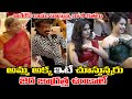 RGV Mother Serious Looks Towards RGV Apsara Rani Naina Ganguly Ma Istam Film Jalsa