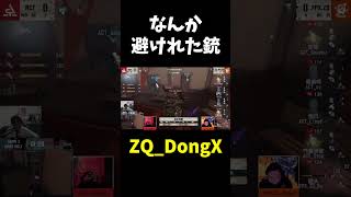【第五人格】なんか曲がりすぎた銃【IdentityⅤ】#shorts