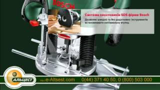 Bosch POF 1200 AE (060326A100) - відео 1