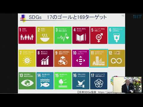 ヒトに優しい遠隔運転要素技術の開発とそのシステム化によるSDGs への貢献