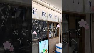 出会いがないって言ってる人へ。 #結婚相談所#恋愛相談#婚活#グルメ#大阪ランチ