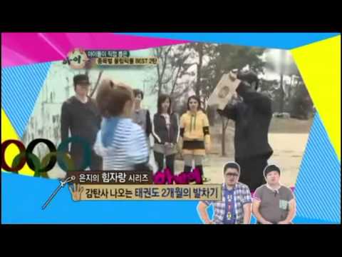 120808 주간 아이돌 올림픽돌 투포환 정은지