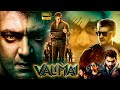 Valimai Superhit Malayalam Dubbed Action Thriller Full HD Movie Ajith Kumar Karthikeya