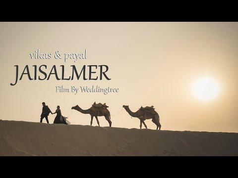 JAISALMER RAJASTHAN | PRE WEDDING TEASER 2021 | VIKAS & PAYAL | WEDDING TREE.
