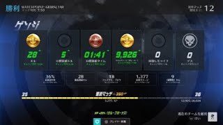 オーバーウォッチ　ペイロード　28キル！