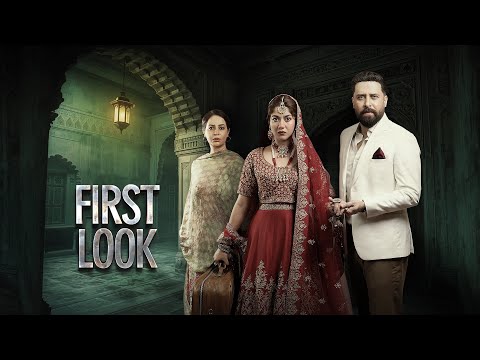 First Look | Haroon Shahid & Areej Mohyudin | Coming Soon | Express TV