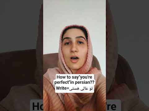 follow for more #learn persian with bahareh