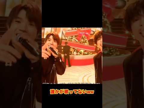 【爆笑】音色がうまくパフォーマンスできないSixTONESwww #shorts