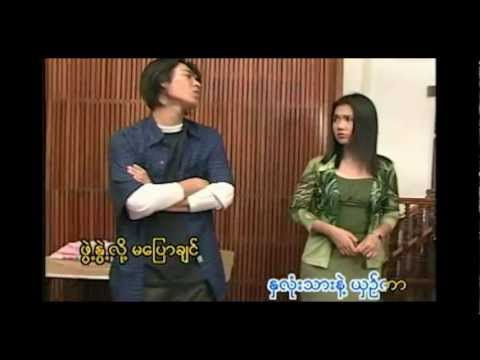 Mie Mie Win Pe - Chit Ya Tae Thu (ခ်စ္ရတဲသူ) HD