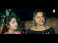 Actress Rachana Banerjee Hot Video
