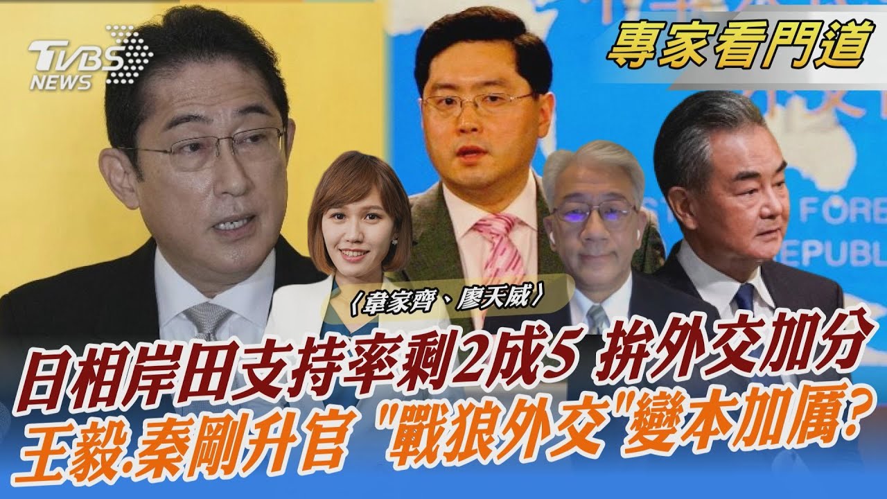岸田文雄馬拉松式訪歐美 日美領袖會談成焦點