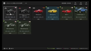 LionhunterX94がPS4からブロードキャスト