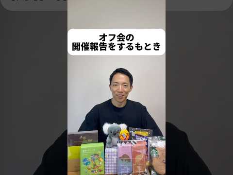 現代社会学科 来ていただいた方々のおかげで、心が満たされる1日になりました🥹これからも頑張るや！！🔥ファンアートって使い方間違えてる..？笑