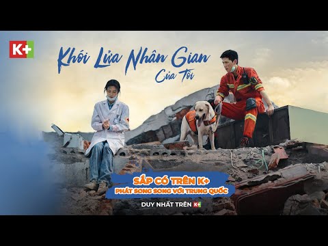 [Official Trailer] Khói Lửa Nhân Gian Của Tôi - Dương Dương, Vương Sở Nhiên | Sắp lên sóng trên K+