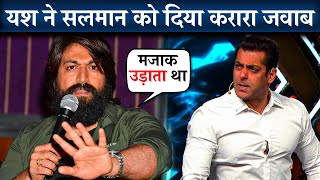 KGF 2 Star Yash Gives PERFECT Answer To Salman Khan's Question On Why Hindi Films Don't Work