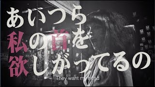 STARBENDERS - While I Was Sleeping 監視社会 (Official Japanese Version)