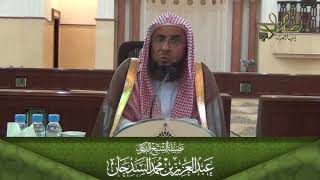 باب ملاطفة اليتيم والبنات وسائر الضعفه والمساكين4 image