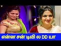 Vijay Television DD Vijay Tv DD Old Photo Goes Viral