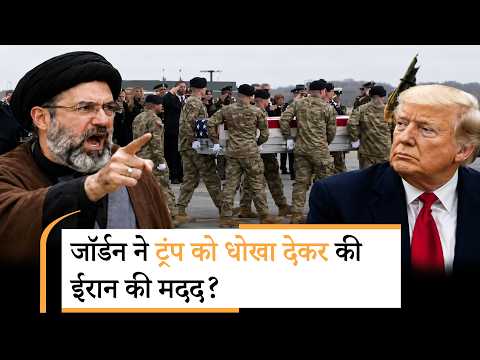 Iran America War Upda | अब तक 17 US सैनिक मार गिराए!।Kuwait। Bahrain Iran America War Upda | अब तक 17 US सैनिक मार गिराए!।Kuwait। Bahrain